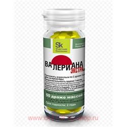 ВАЛЕРИАНА ЭКСТРА N50 ДРАЖЕ