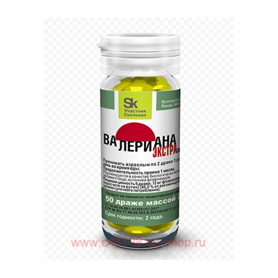 ВАЛЕРИАНА ЭКСТРА N50 ДРАЖЕ