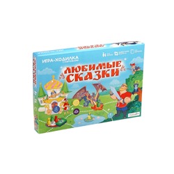 Настольная игра - ходилка с карточками «Любимые сказки», 2-4 игрока, от 6 лет