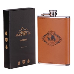 Фляжка «Самый главный», нержавеющая сталь, 270 мл, 9 oz