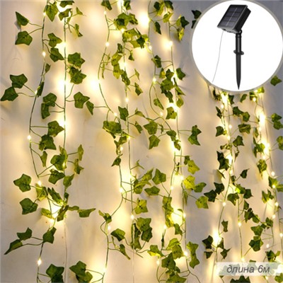 Гирлянда с питанием от солнечных элементов Лиана / FN-904 /уп 2/100/ 7 м 50 ламп