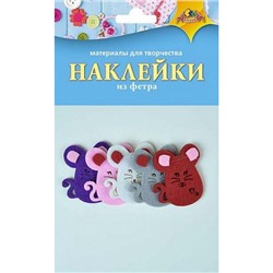 Декоративные наклейки из ФЕТРА "Мышки" С3528 АппликА