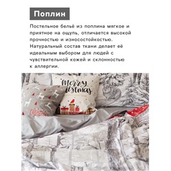 Постельное бельё евро «Этель. Лесная сказка», поплин