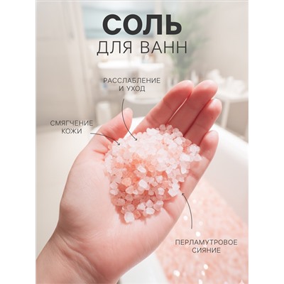 Подарочный набор косметический Ocean Spa персик и пачули, 370 г