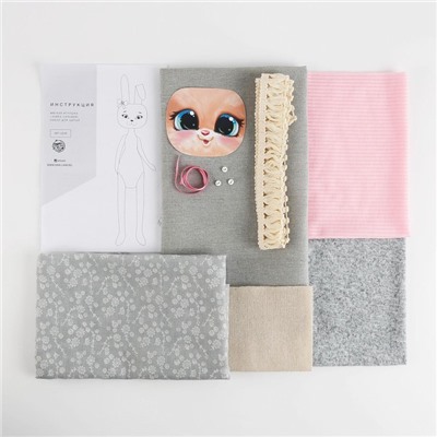 Набор для шитья. Мягкая игрушка «Зайка Сильвия», 40 см