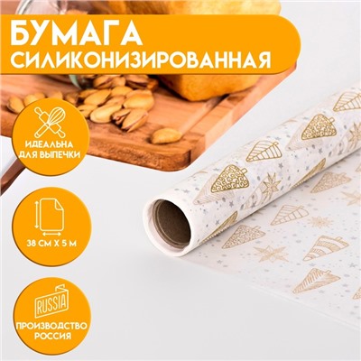 Бумага силиконизированная «Ёлки» 0.38×5 м