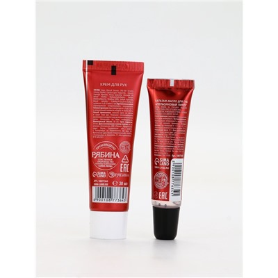 Новогодний подарочный набор косметики Happy New Year: крем для рук и бальзам для губ, URAL LAB