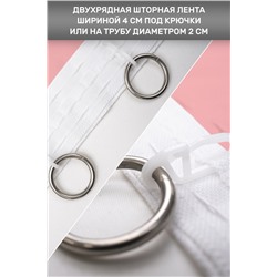 Тюль 56591