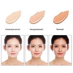 Крем BB натуральный Laikou