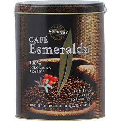 Cafe Esmeralda. Colombian Arabica (зерновой) 200 гр. жест.банка