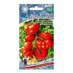 Семена томат «Лапа Медведя», 20 шт.