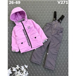 Костюм V271 Сирень