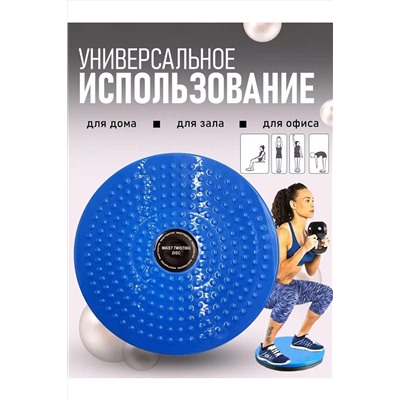 Диск вращающийся Грация 60264 НАТАЛИ, 1052622