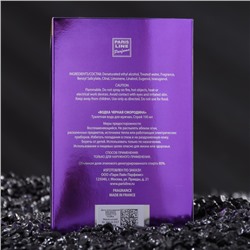 Туалетная вода мужская Vodka Blackcurrant Intense PerfumeD, 100 мл