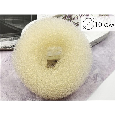 Бублик для волос Беж (10см)