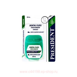 Президент флосс невощеный (мята/фтор) 50м арт.102