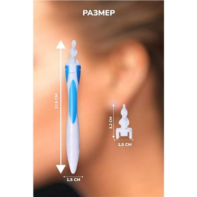 Набор для чистки ушей 60248 НАТАЛИ, 1118816