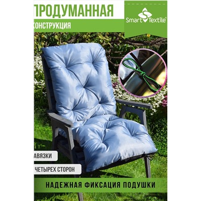 Подушка для мебели на садовую мебель с завязками. Размер: 130*50 см НАТАЛИ, 1197815