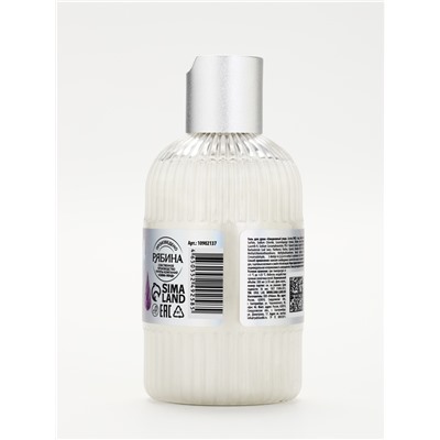 Гель для душа Vanilla Dreams, 300 мл, ванильная нежность