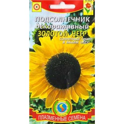 Подсолнечник Золотой негр (Код: 87274)