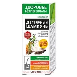 ЗП Шампунь Дегтярный против выпадения волос и облысения 250мл