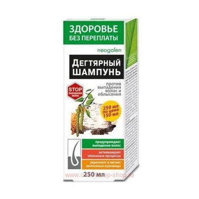 ЗП Шампунь Дегтярный против выпадения волос и облысения 250мл