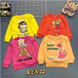 кофта 1847189-1