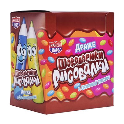 Драже в сахарной глазури "Шоколарики Рисовалки" 12г*24шт