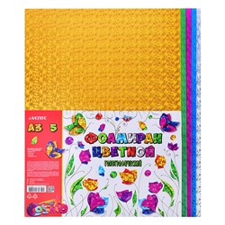 Фоамиран цветной голографический A3 5 цв, 5 л, толщина 2 мм, пластиковый пакет с европодвесом