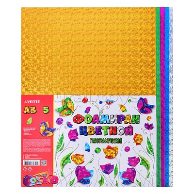 Фоамиран цветной голографический A3 5 цв, 5 л, толщина 2 мм, пластиковый пакет с европодвесом