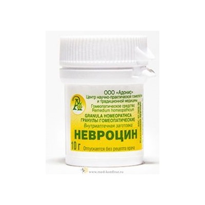 Гранулы гомеопатические "Невроцин"