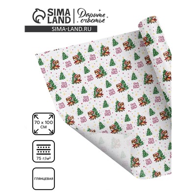 Бумага упаковочная глянцевая «Новый год 2026», лошадь, 70×100 см