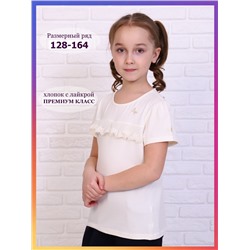 Джемпер Клео кор.рукав