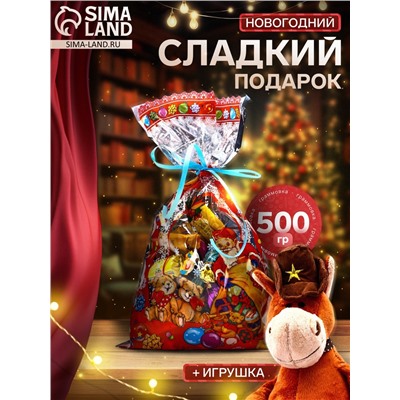 Сладкий новогодний подарок «Альбус», конфеты + игрушка, детский, 500 г