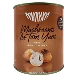 Консервированные грибы Цао Гу для супа Том Ям Makanan, Китай, 800 г Акция
