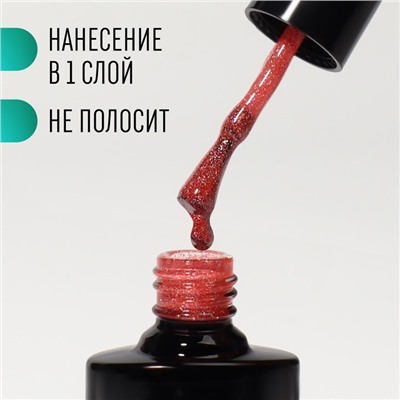 Гель лак для ногтей, светоотражающий, 3-х фазный, 8мл, LED/UV, цвет красный (027)