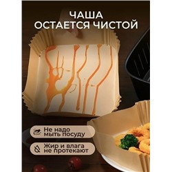 Бумажные формы для аэрогриля #23310633