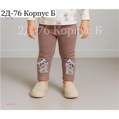 лосины 1981573-1