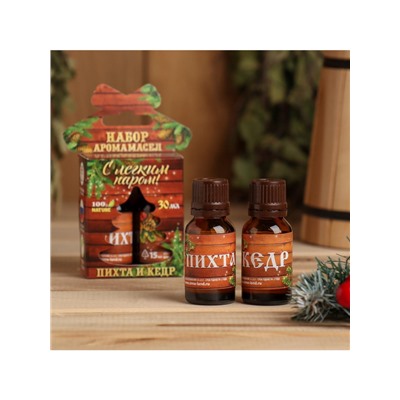 Новогодний набор эфирных масел «С лёгким паром!», пихта и кедр, 2 шт. по 15 мл