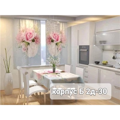 Портьеры для кухни 3*1,7 м/ без тюля