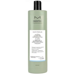 Шампунь бессульфатный. ПРОФЕССИОНАЛЬНЫЙ УХОД ДОМА 400 мл