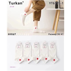 Носки женские 10 пар 1983395-1