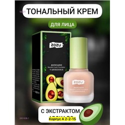 Тональный крем 2051638-1