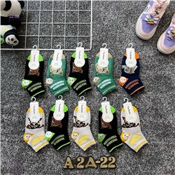 Носки 10шт 1981319-3