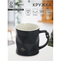 Кружка Доляна «Геометрия», 400 мл, 12.5×9×10 см, фарфор, чёрная