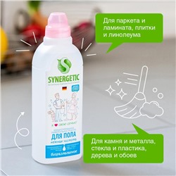 Средство для мытья полов Synergetic «Нежная чистота», биоразлагаемое, концентрированное 750 мл