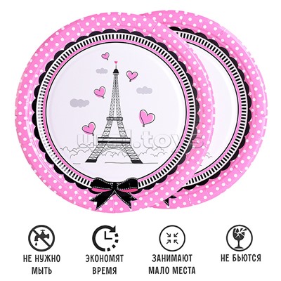 Набор посуды одноразовой "Париж" тарелки (10 шт)