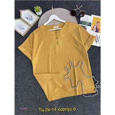 Футболка 1922688-1