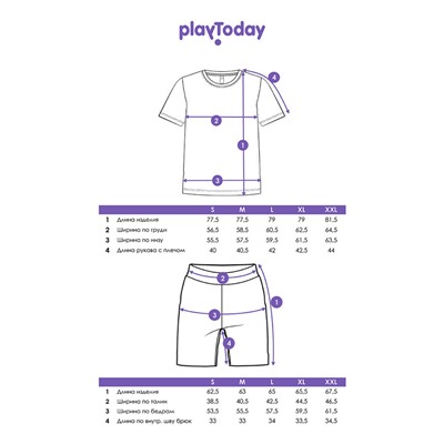 Комплект для мужчин: фуфайка (футболка) трикотажная, шорты текстильные