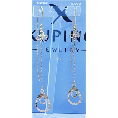Серьги #22947556